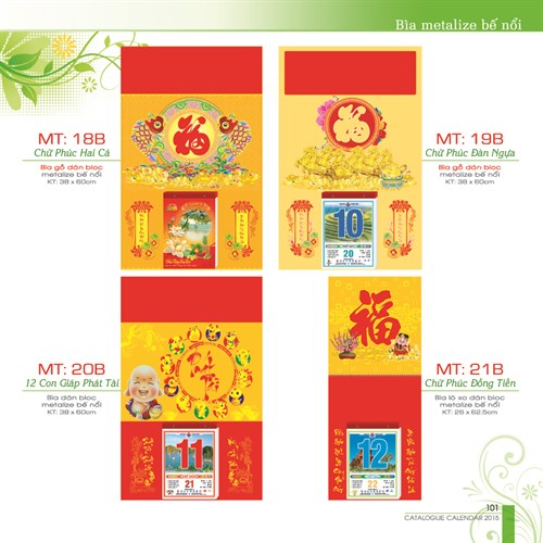 In bìa lịch lò xo năm mới 2020